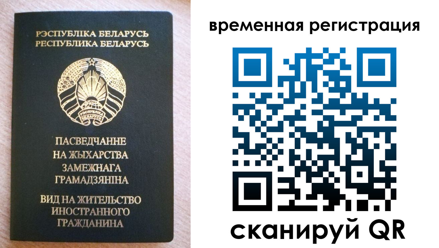 регистрация для школы в Нижегородской области