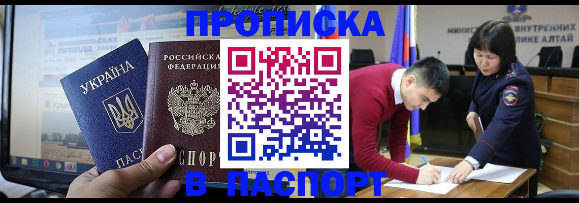 прописка иностранных граждан в Нижегородской области