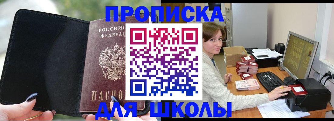 прописка иностранных граждан в Нижегородской области